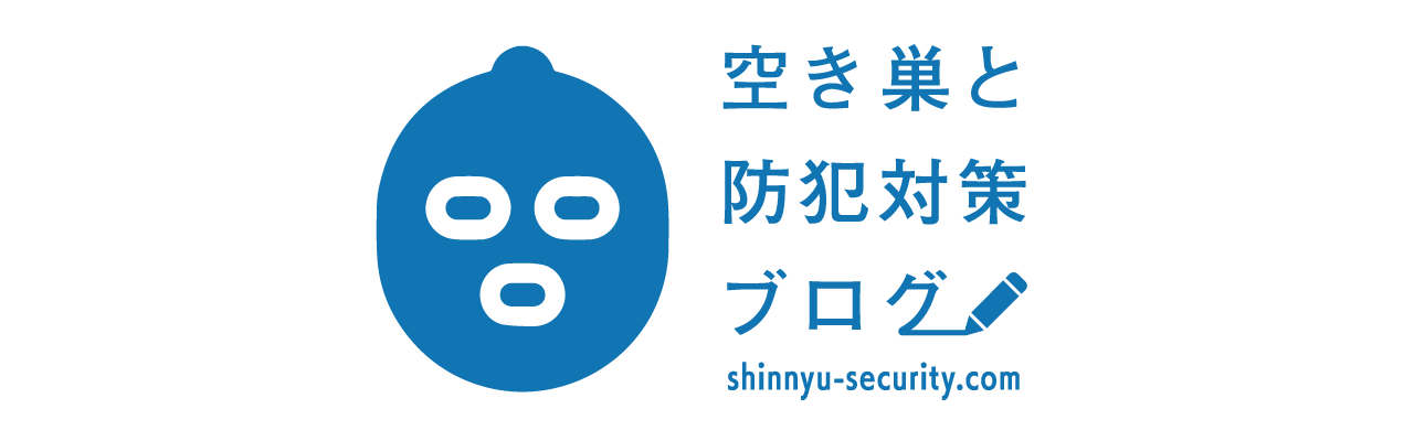 泥棒被害に遭いやすい家の特徴と犯人の手口と自分で出来る防犯対策のヘッダー画像